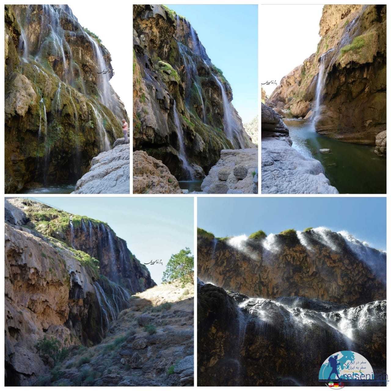 آبشار کمر دوغ استان کهگیلویه و بویراحمد