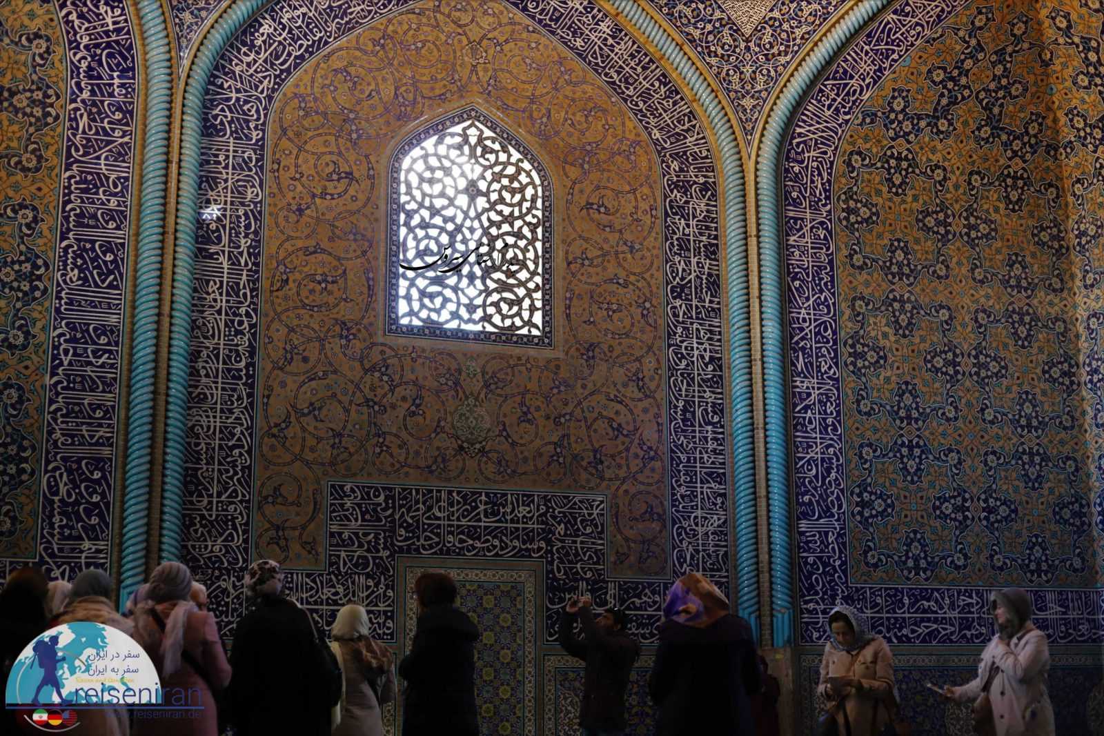 توریستان در مسجد شیخ لطف الله اصفهان