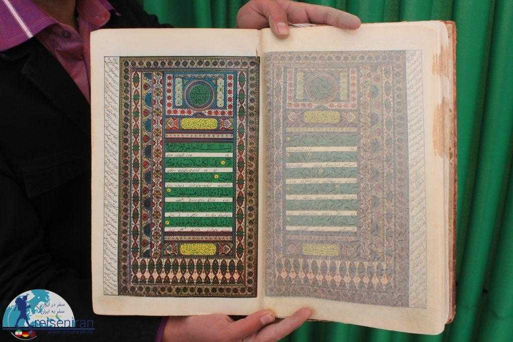کتب در مسجد جامع اردکان