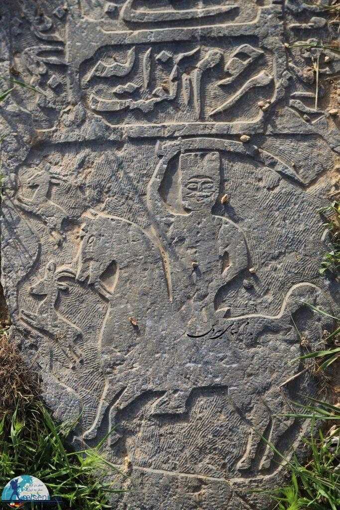 سنگ قبر قدیمی در لرستان