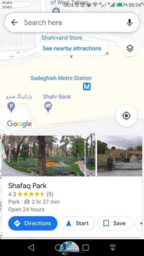 علامت مترو در گوگل مپ
