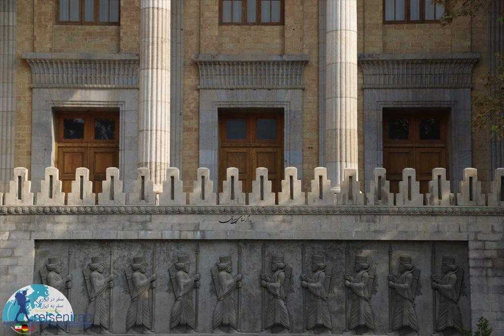 ورودی ساختمان وزارت کشور