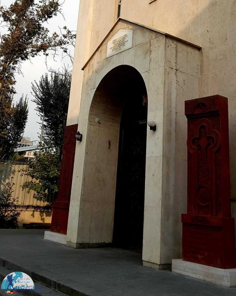 ورودی کلیسا سرکیس مقدس
