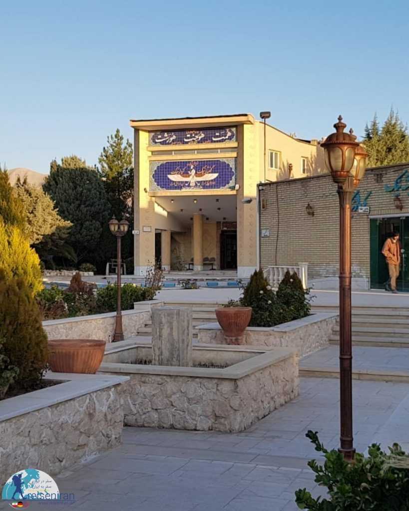موزه و آتشکده زرتشتیان کرمان