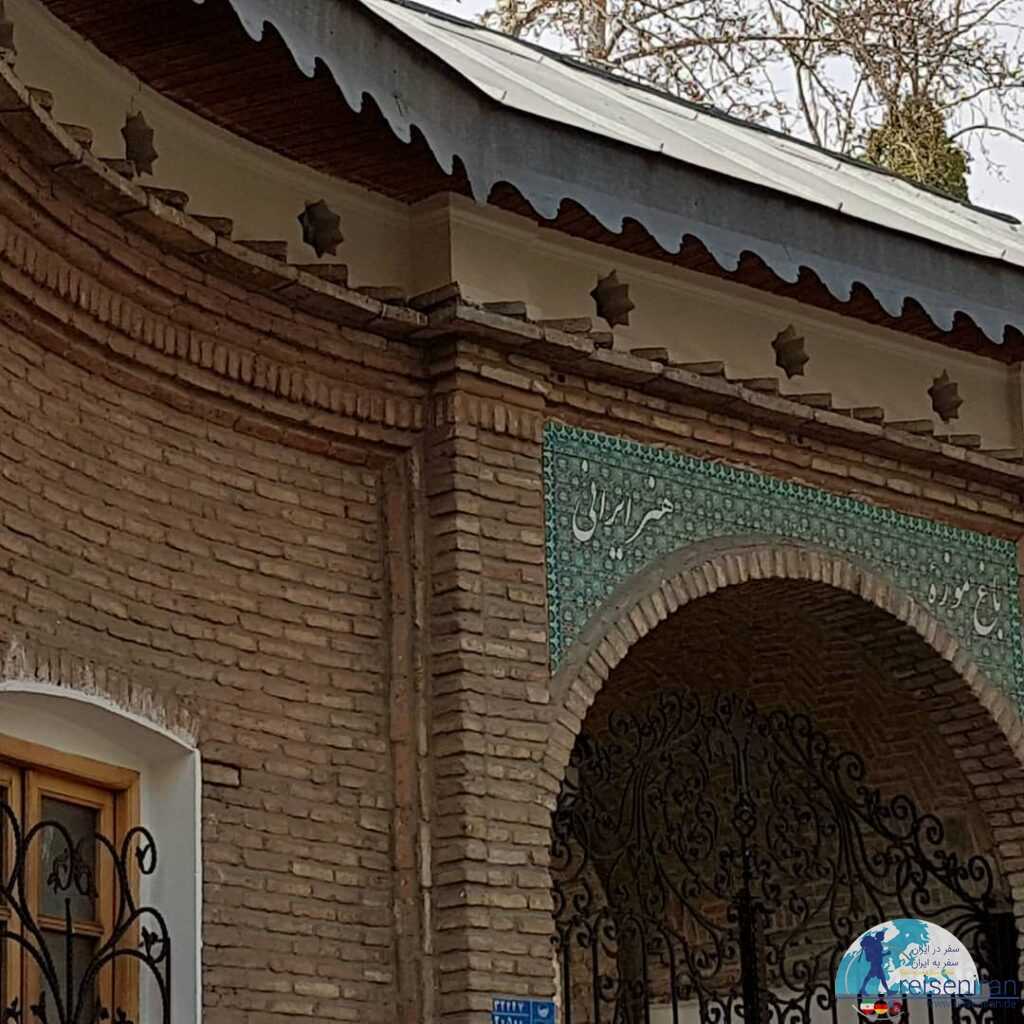 سردر باغ موزه هنر تهران