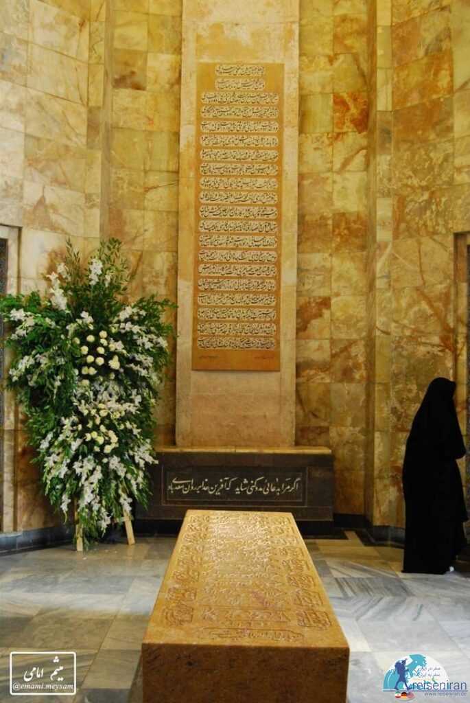 سنگ قبر سعدی شیرازی