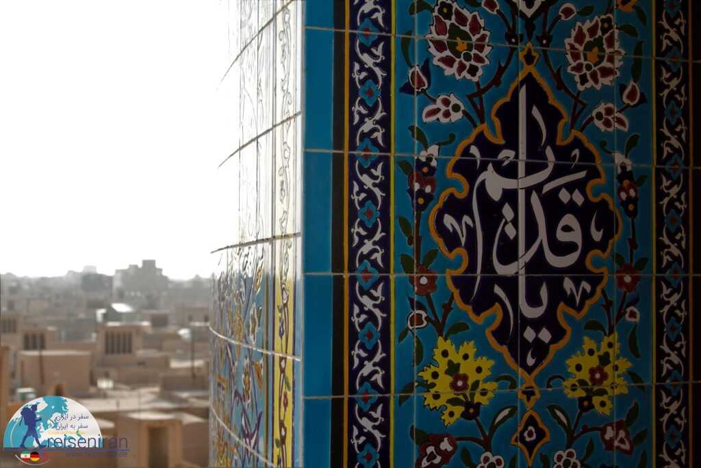 نمای شهر ازدکان از مسجد زیرده