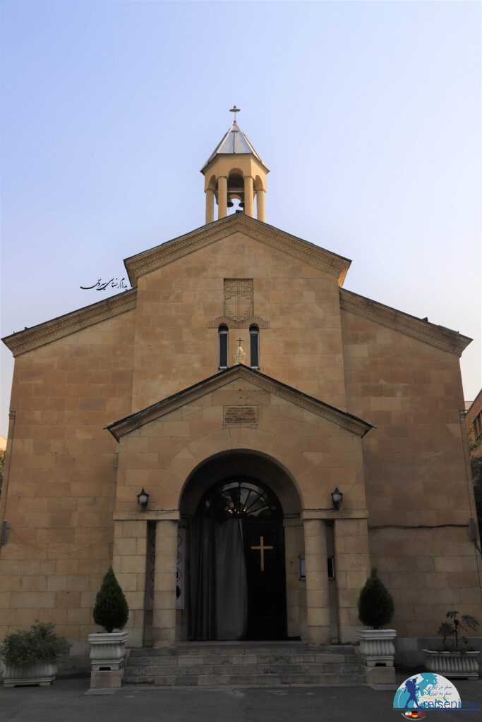 کلیسا حضرت مریم تهران