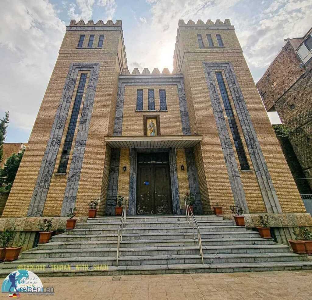 ورودی کلیسای سنت جوزف تهران