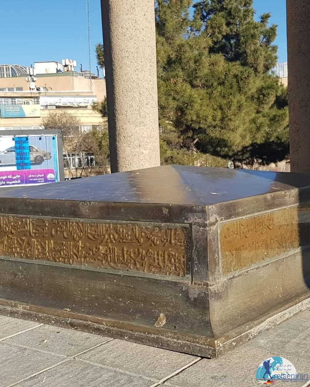 حکاکی های صندوقچه برنزی مقبره بوعلی سینا در همدان
