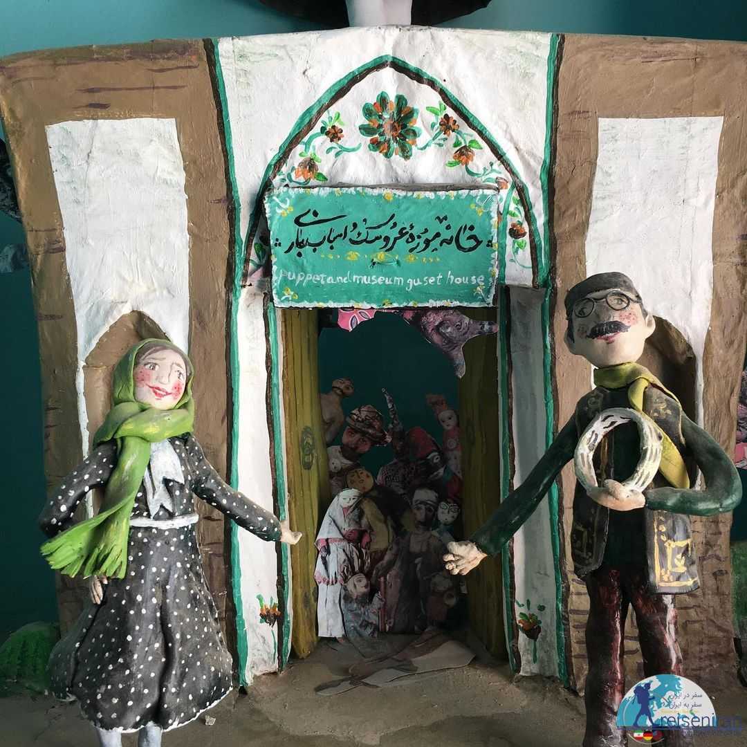 عکس خانه موزه عروسک و اسباب بازی کاشان