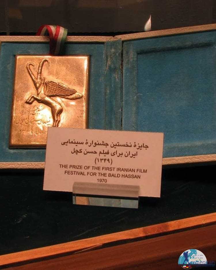 جایزه نخستین جشنواره سینمایی ایران
