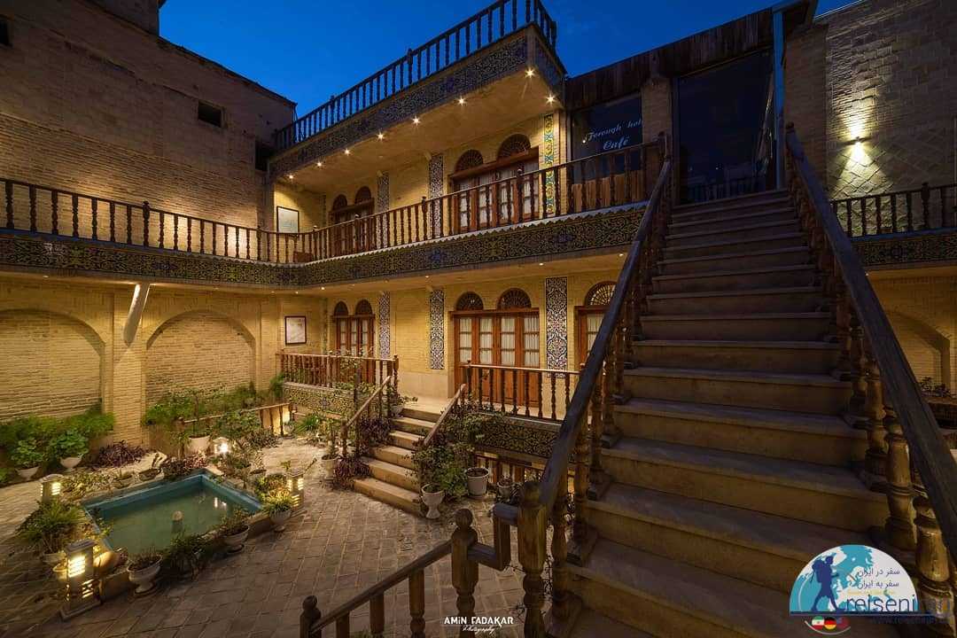 هتل بوتیک فروغ شیراز
