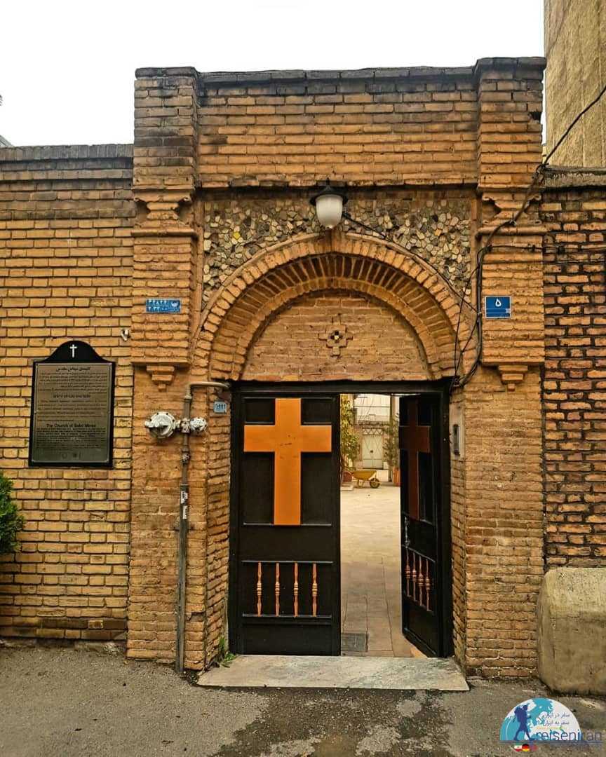 ورودی کلیسای سنت میناس تهران