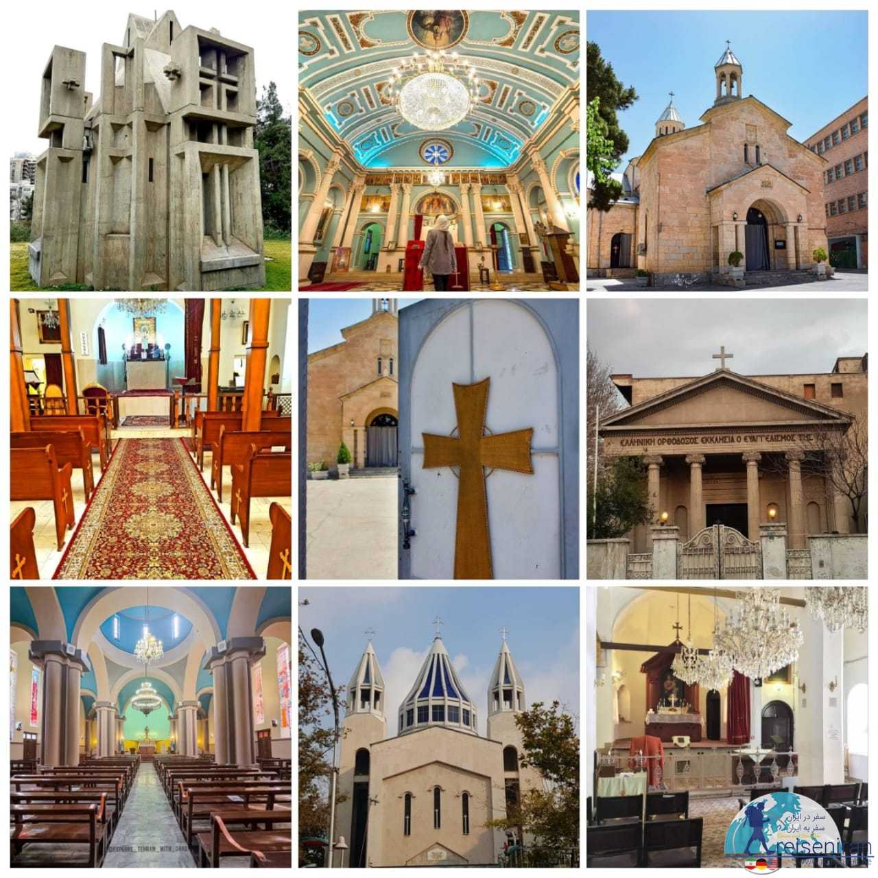 کلیساهای تهران