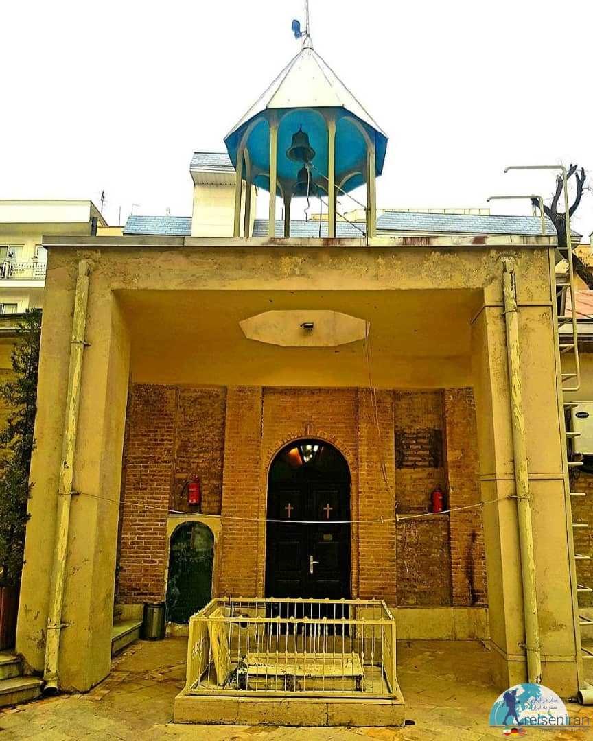 کلیسا میناس مقدس تهران