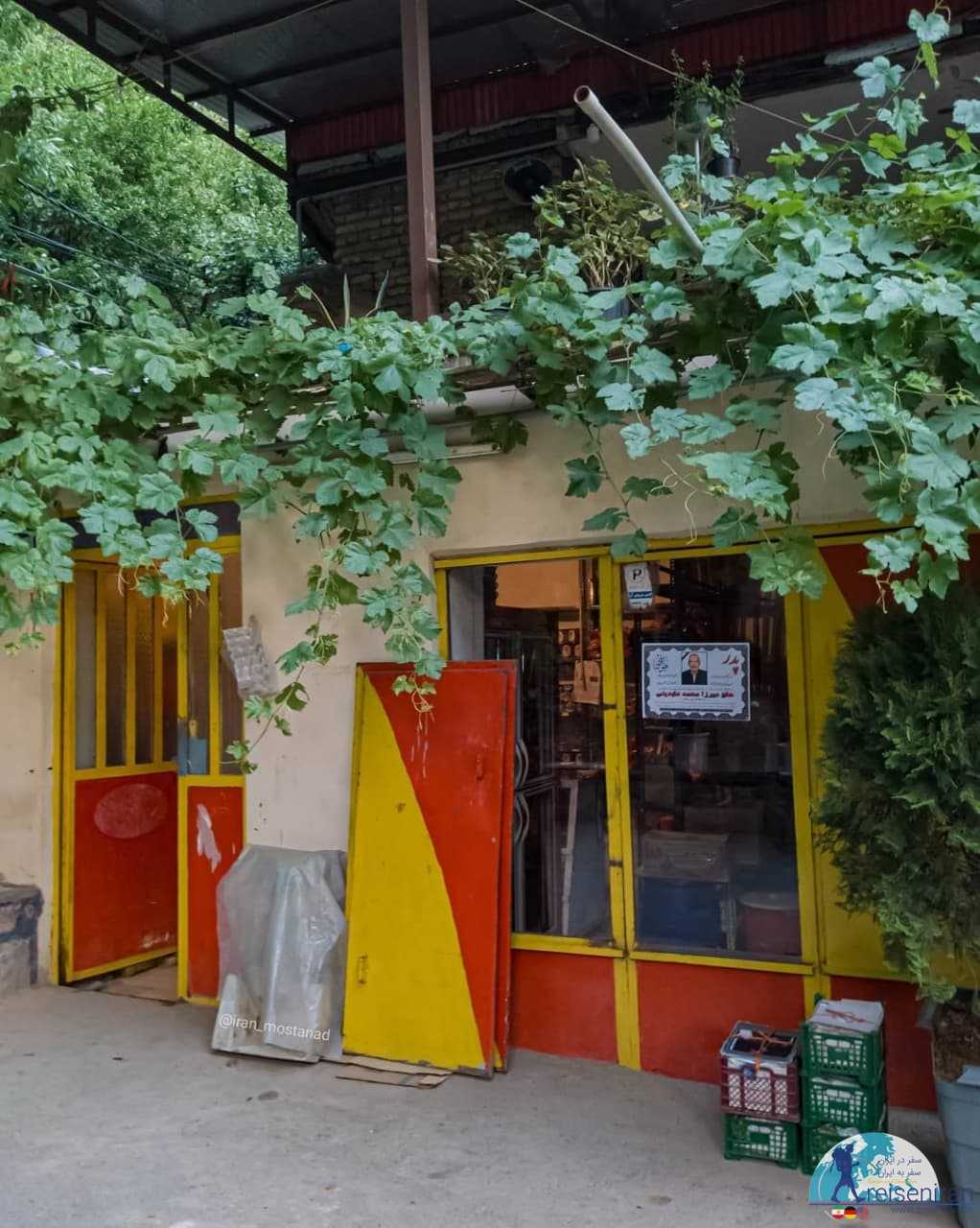 مغازه ای در روستا کشار سفلی