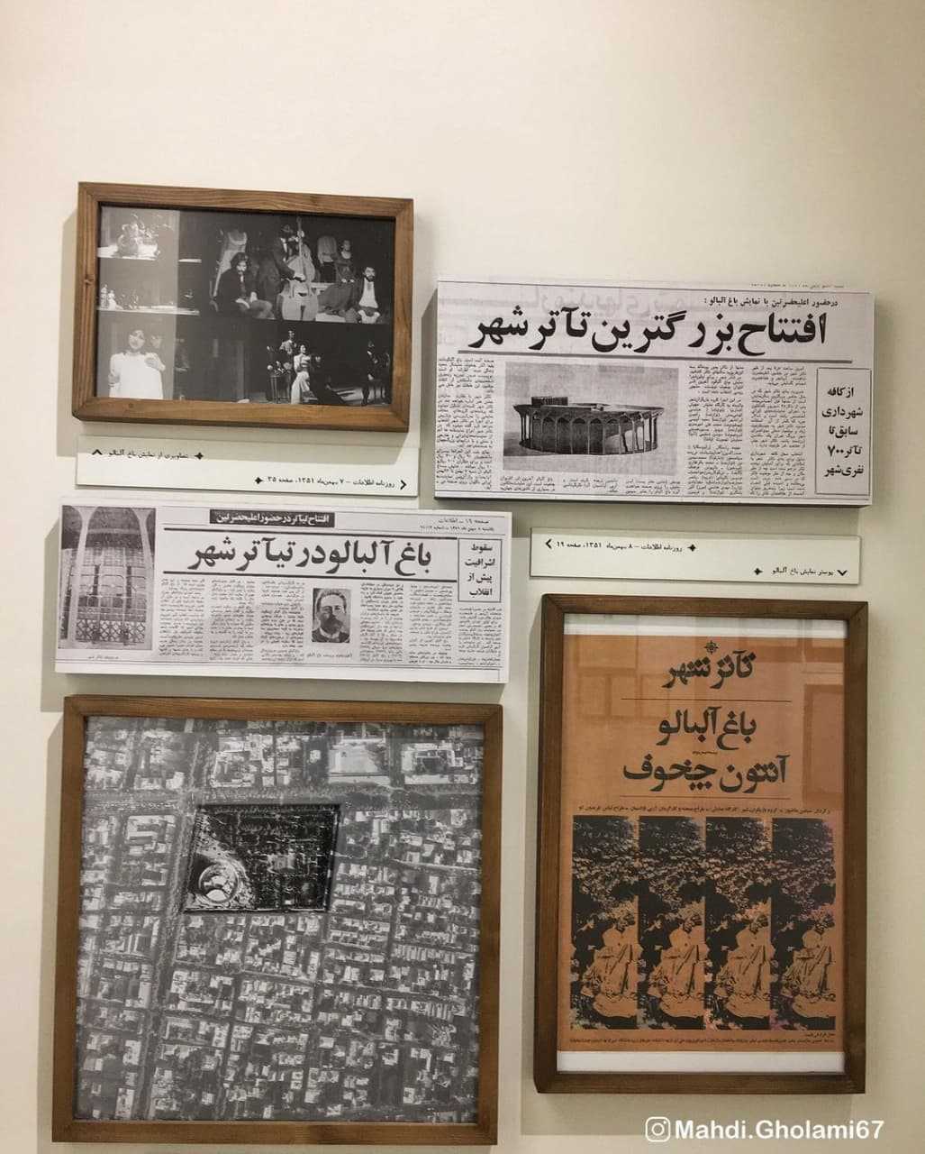 در خانه موزه خ ولیعصر تهران