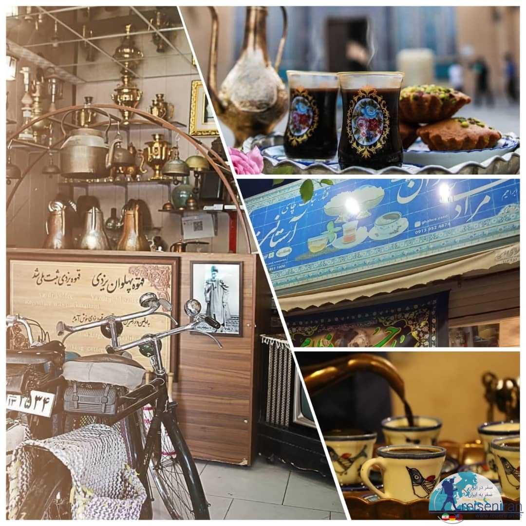 کافه قهوه پهلوان یزدی در شهر یزد (قهوه ‌خانه و چایخانه پهلوان یزدی)