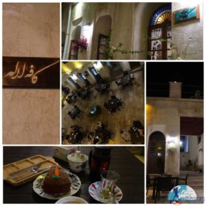 کافه لاله بوشهر