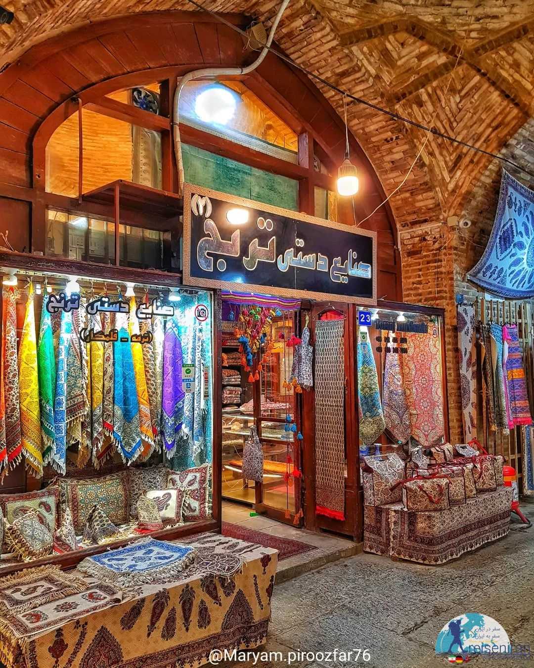 انواع ترمه در بازار بزرگ اصفهان