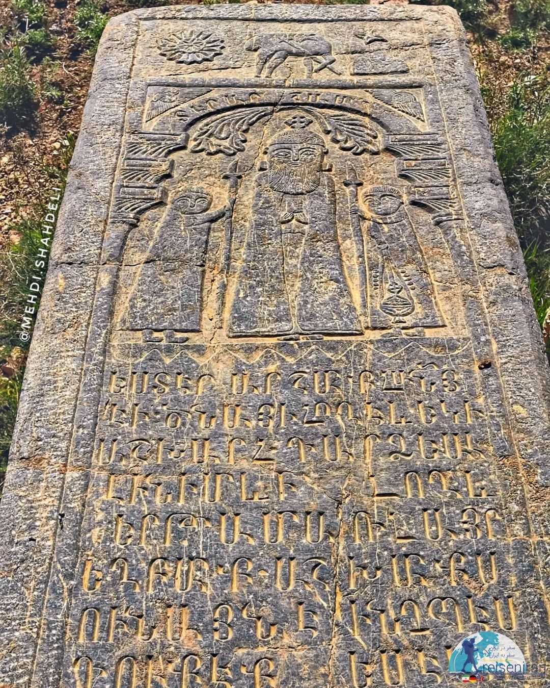 سنگ قبری در آرامگاه ارامنه روستای خویگان علیا