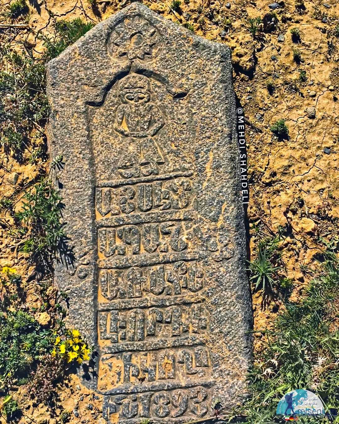 سنگ قبری در قبرستان ارامنه روستای خویگان اصفهان