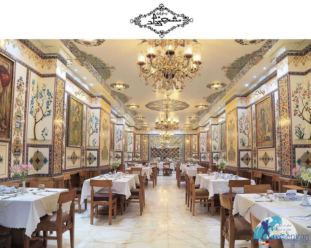 رستوران شهرزاد شهر اصفهان