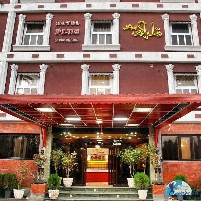 هتل پلاس بندر بوشهر
