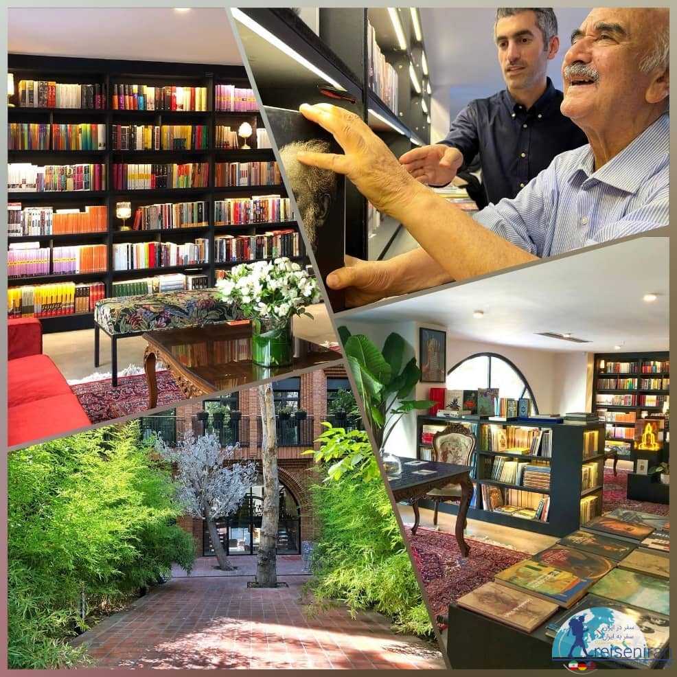 کتاب فروشی راوی تهران